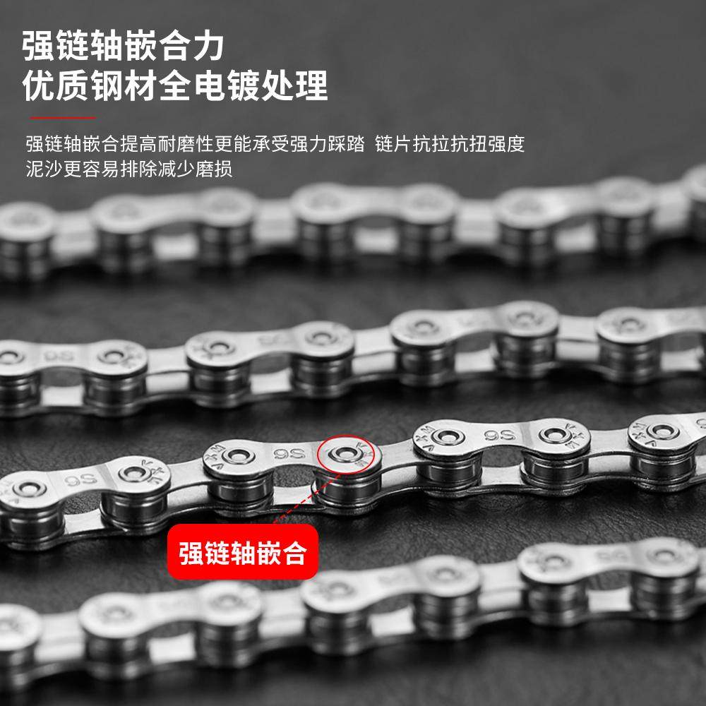 山地车公路自行车链条8速配件大全链子变速单24速9通用10 11 12速