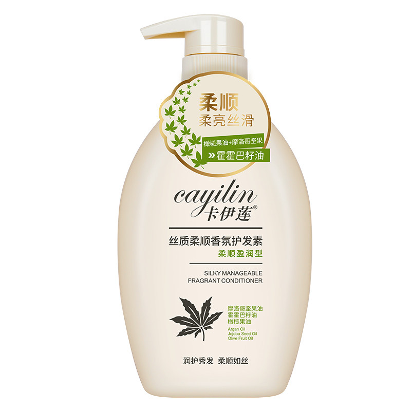 卡伊莲丝质柔顺香氛护发素