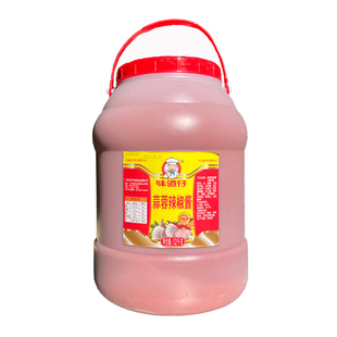 包邮 红桥味道仔蒜蓉辣椒酱 23斤/桶 蒜香味辣椒酱 细 肠粉用酱