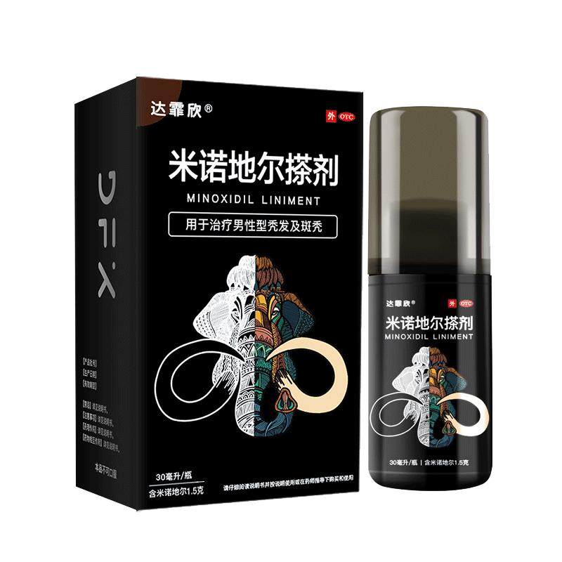 【达霏欣】米诺地尔搽剂5%*30ml*1瓶/盒