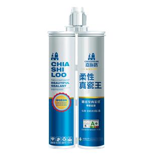 美缝剂地砖瓷砖专用工具防水防霉家用亚浅灰填缝地板缝隙填充神器