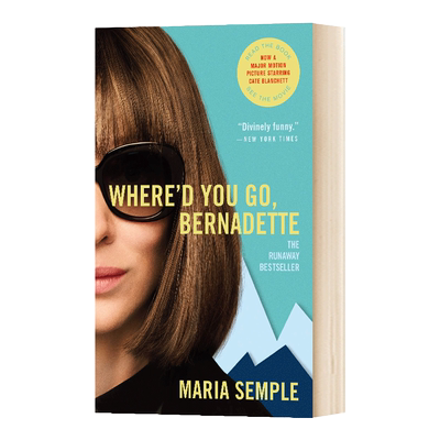 伯纳黛特你去了哪电影封面版