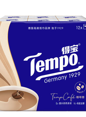 Tempo得宝咖啡手帕纸12小包