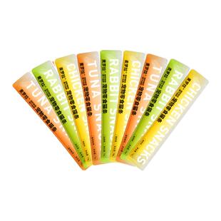 贝洛兹零食猫条增肥幼猫鸡肉增肥猫咪零食无诱食剂100支整箱混合