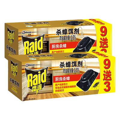 雷达饭店杀毒蟑螂药胶饵