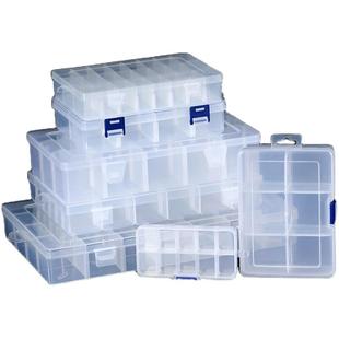 零件盒多格塑料透明工具分类箱电子元器件格子带盖小螺丝盒子收纳