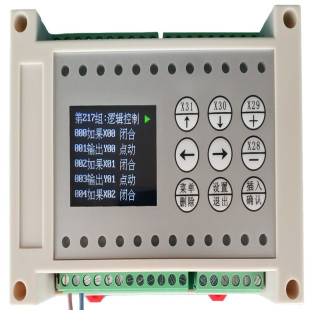 Type-C简易PLC时间继电器8/16路可编程4轴步进电机控制器循环定时