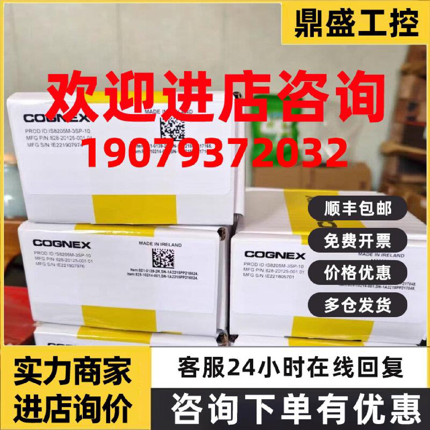 议价IS5605-01-825-0145-2RK 美国康耐视相机现货包邮咨询议价
