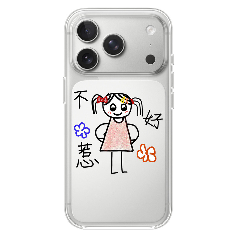 不好惹适用iPhone17PROMAX文字15个性13可爱14简约12恶搞苹果16PROMAX情侣透明手机壳VIVOOP