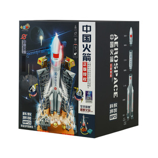 航天火箭队积木玩具益智男孩模型6-13岁5女孩7男童10儿童新年礼物