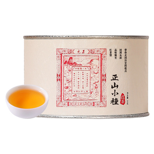 2025年新茶乌哒正山小种特级红茶桐木关茶叶自己喝口粮茶罐装50g