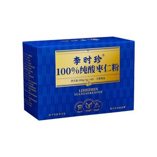 纯酸枣仁粉炒熟的睡眠熬夜酸枣仁茶泡水喝酸枣仁官方旗舰店正品