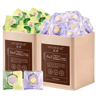 绽家蓝桉叶精油双重爆香四腔洗衣凝珠持久留香除菌灭螨护色六合一