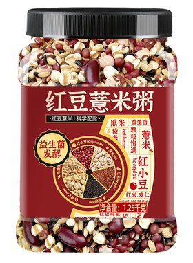 红豆薏米粥软糯香浓营养美味