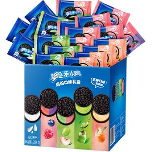 奥利奥夹心饼干五口味混合388gx2盒共40包80片五彩斑斓礼盒