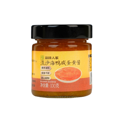 品味人家海鸭咸蛋黄酱
