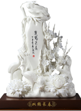 双鹤长春时尚风摆设品德化陶瓷