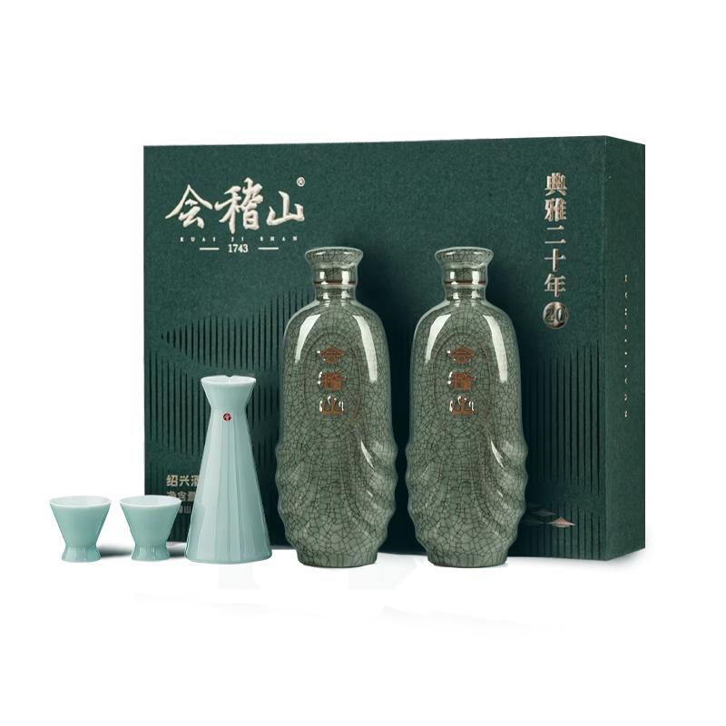 会稽山黄酒典雅20年礼盒500ml*2