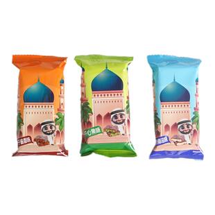 迪拜风味巧克力开心果酱榛子酱千丝酥零食夹心巧克力（代可可脂）