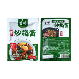 炒鸡酱老班长大锅台炒鸡酱酱香炒鸡调料地锅鸡专用铁锅炖鸡家用酱