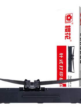 樱花色带适用爱普生LQ630K
