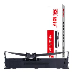 樱花色带 适用爱普生epson LQ630K色带架 LQ610K LQ635K LQ735K LQ730K针式打印机色带 ERC05地磅纸色带架