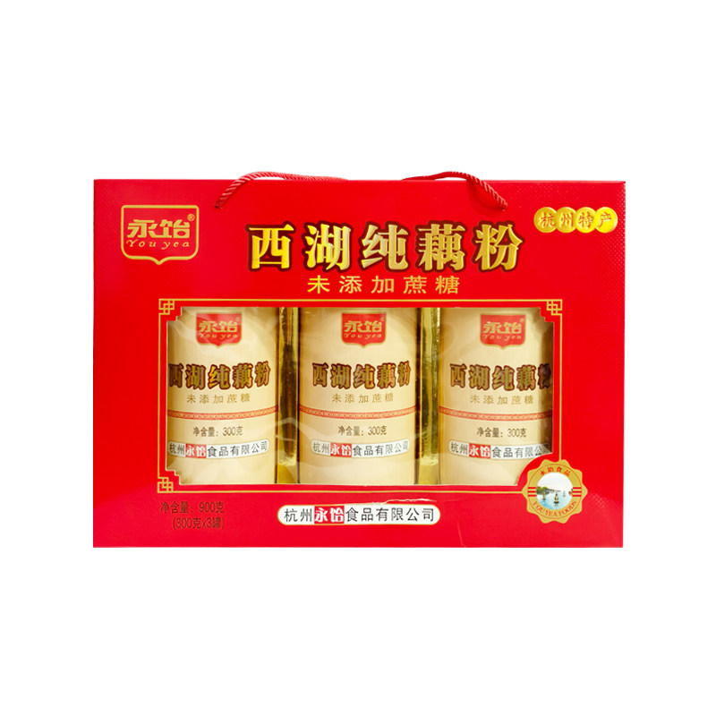 西湖纯藕粉礼盒走亲访友送礼佳品