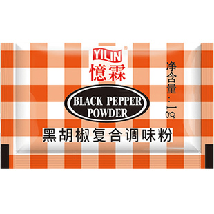 忆霖黑胡椒复合调味粉1g*100袋小包商用华莱士香辣孜然粉调料粉包