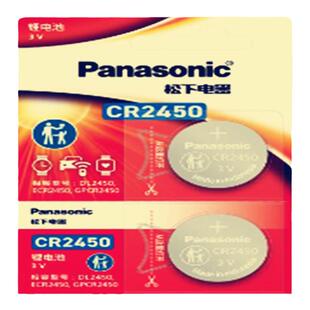 宝马新5系520Li 523Li 528Li 530Li 535Li 汽车钥匙遥控纽扣电池