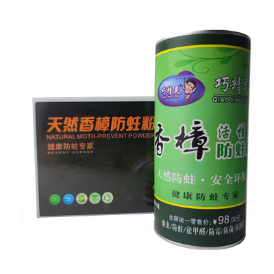 实木多层竹地板防虫防蛀粉香樟粉