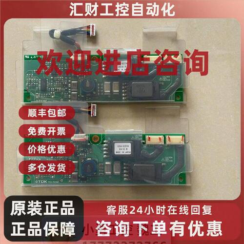 议价TDK高压板PCU-P377 现货PCU-P159A 现货PCU-P160A原装PCU-P16