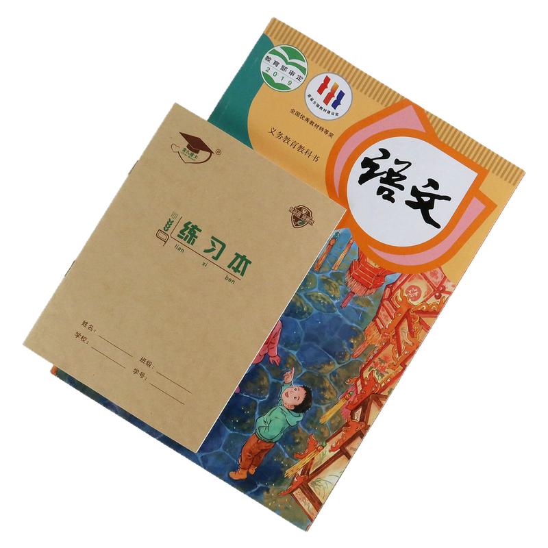 金儿博士36k作业本北京发货