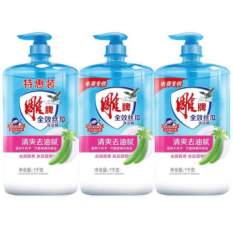雕牌全效丝瓜清爽去油腻温洗洁精