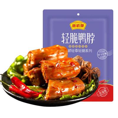 藤桥牌温州特产肉类零食