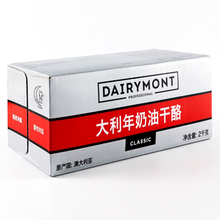 澳大利亚原装进口大利年奶油芝士2kg原塔图拉奶油奶酪烘焙奶酪