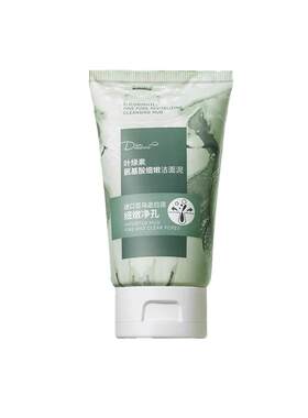 叶绿素氨基酸细嫩洁面乳洗面奶收缩毛孔保湿深层清洁女正品旗舰店