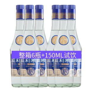 蓝标清香型原酒监利粮酒纯粮42度53度500ml白酒整箱6瓶口感绵柔