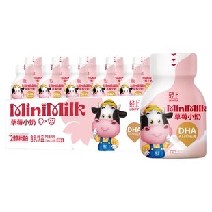 轻上早餐DHA草莓小奶饮品含乳学生儿童牛奶饮品健康饱腹整箱装