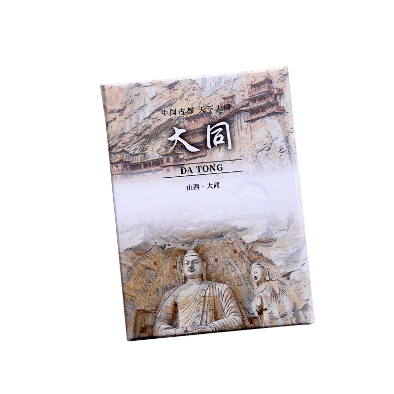 山西大同文创小书本冰箱贴云冈石窟恒山纪念品伴手礼文化创意礼物