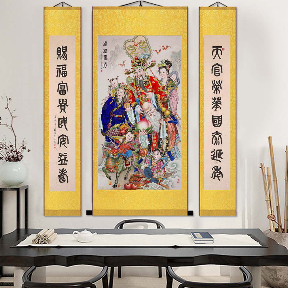 福禄寿三星高照中堂画客厅丝绸卷轴财神挂画农村堂屋招财对联字画