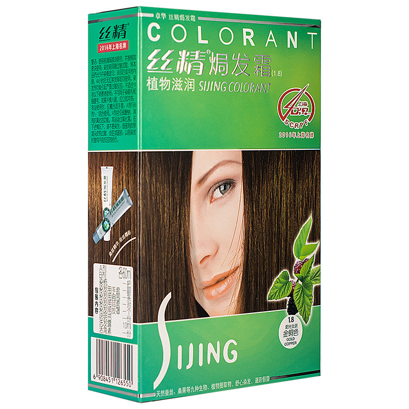 丝精染发霜膏剂蛋白时尚色彩在家