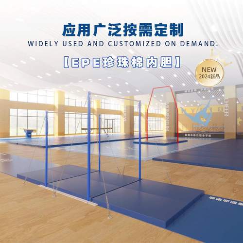 高弹减震厂家直销攀岩防护垫空翻着陆专业训练抱石海绵垫武术