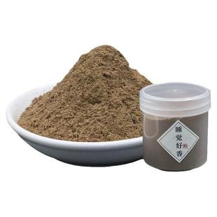 经典古方合香睡觉好香安神助眠制作合香珠线香香牌香粉DIY原材料