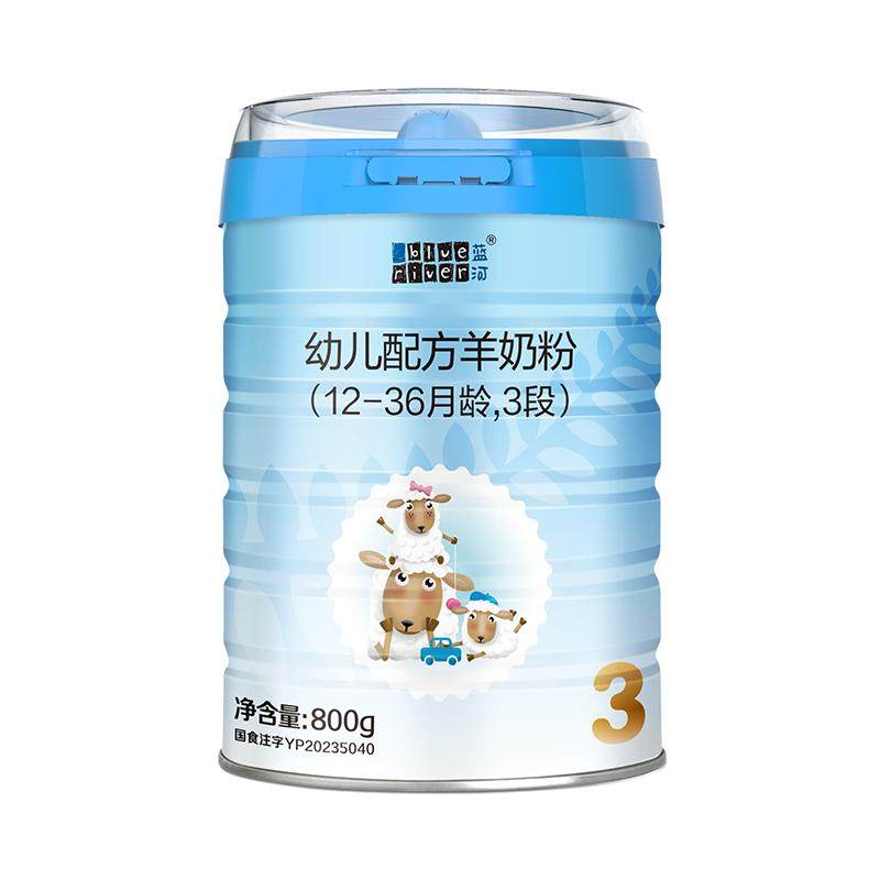 蓝河官旗绵羊奶3段800g幼儿配方羊奶粉