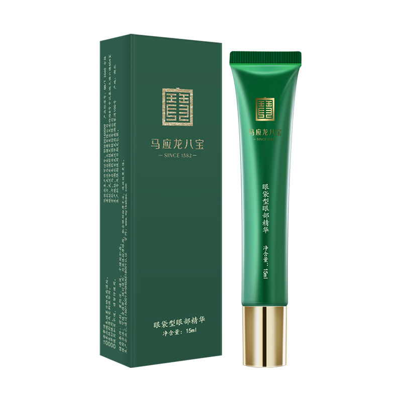 马应龙眼霜眼袋走珠精华淡化眼袋眼部精华液