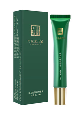 马应龙眼霜眼袋走珠精华淡化眼袋提拉紧致补水保湿缓解疲劳八宝