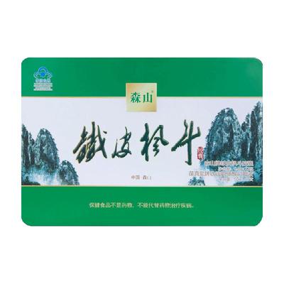 森山大铁盒石斛保健品