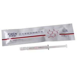 液体水光!Cech瑟伊科骨针紧致焕颜精华霜收缩毛孔痘印抑痘2.25g