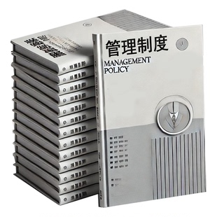 动态绩效考核KPI及OKR薪酬制度加盟连锁裂变股权架构咨询方案设计