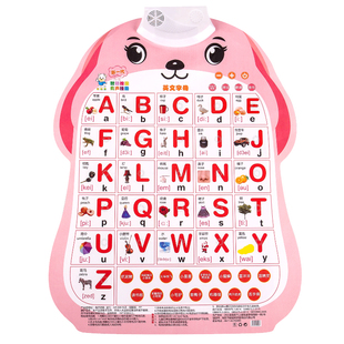 26个英文字母有声挂图ABC二十六英语字母表发声墙贴儿童早教玩具
